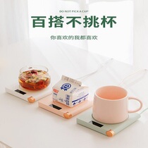 Warm coaster 55 degrees constant temperature heating Creative office dormitory desktop automatic digital display milk USB thermos