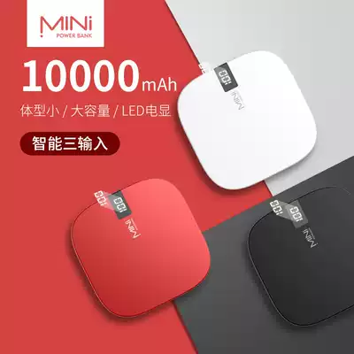 mini yi dong chong 10000 mA mini small portable fast custom logo digital gift action power