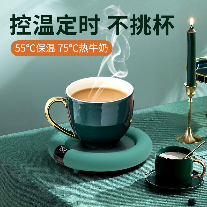 Warm coaster 55 degree constant temperature heating milk creative office dormitory desktop speed heat digital display base insulation coaster