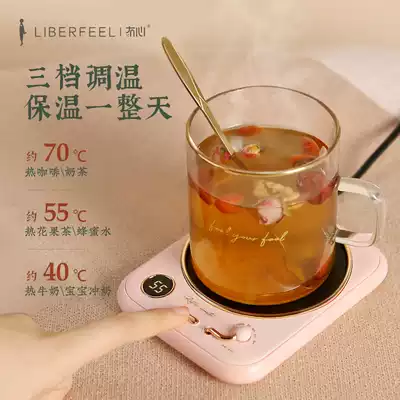 No heart warm coaster 55 degree constant temperature heating milk Home office dormitory digital display Winter heart warm coaster