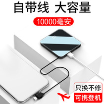 Mini charging treasure 10000mAh bring your own line Apple three-in-one small mobile power supply custom company logo