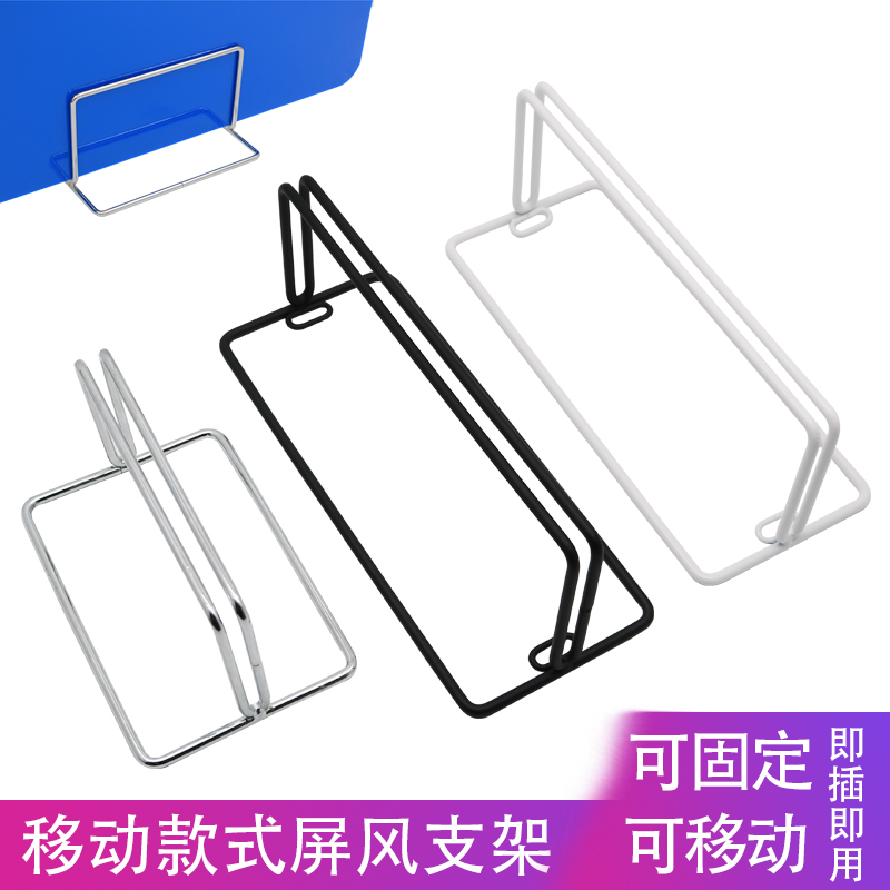 Desktop Cold Rolled Steel Screen Clip Office Partition Clip Screen Bezel Clip Board Clip Glass Clip Glass Fixing Clip