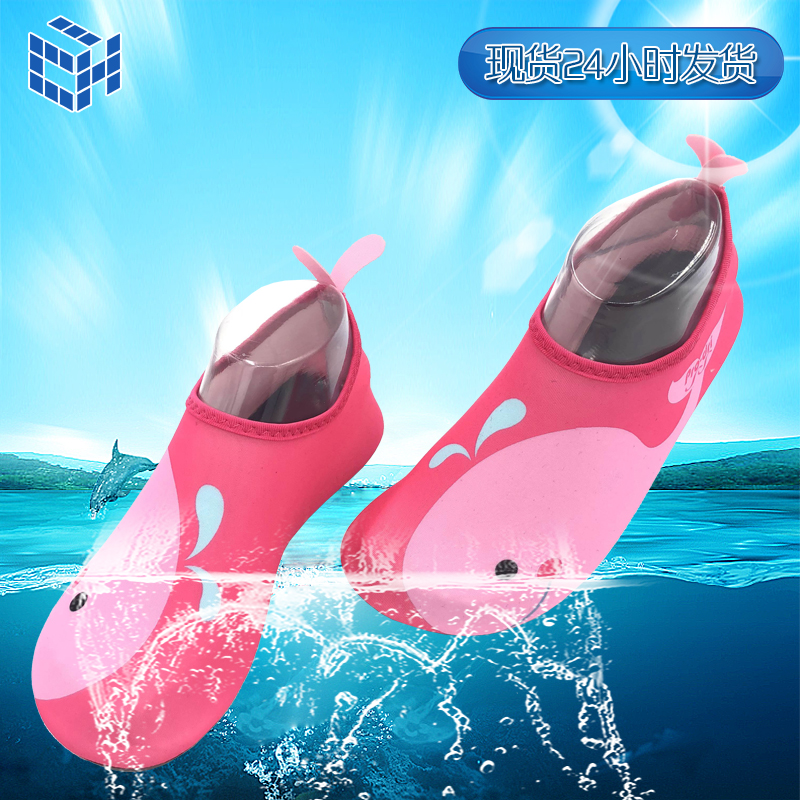 Beach socks overshoes men and women diving snorkeling children seaside wading swimming shoes soft shoes non-slip anti-cutting barefoot skin shoes