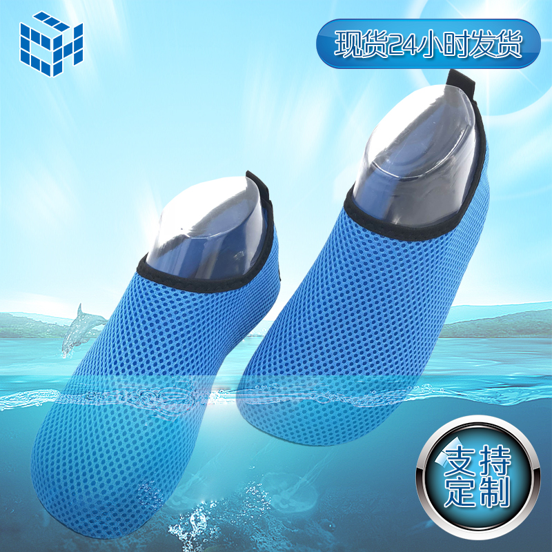 Summer beach diving shoes men's and women barefoot skinny soft shoes non-slip treadmill shoes beach shoes children swimming snorkeling shoes