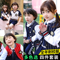 Elementary school uniforms spring and autumn suits sports uniform grade class uniforms kindergarten garden uniforms summer clothes cotton three-piece season