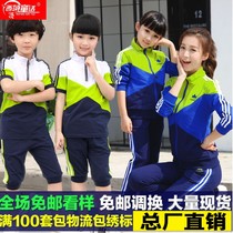 Green childrens school uniforms new kindergarten spring and autumn garden uniforms autumn and winter clothes primary school sports meeting class uniforms school uniforms
