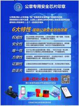 Maintenance and cleansing service for the online chapter filing chapter in the five districts of Kunming
