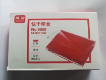 Rectangular Intai Fast Dry Printing Desk Completion Chart Special Intestation Tea Chapter Inprint Taipoon Special Printing Desk