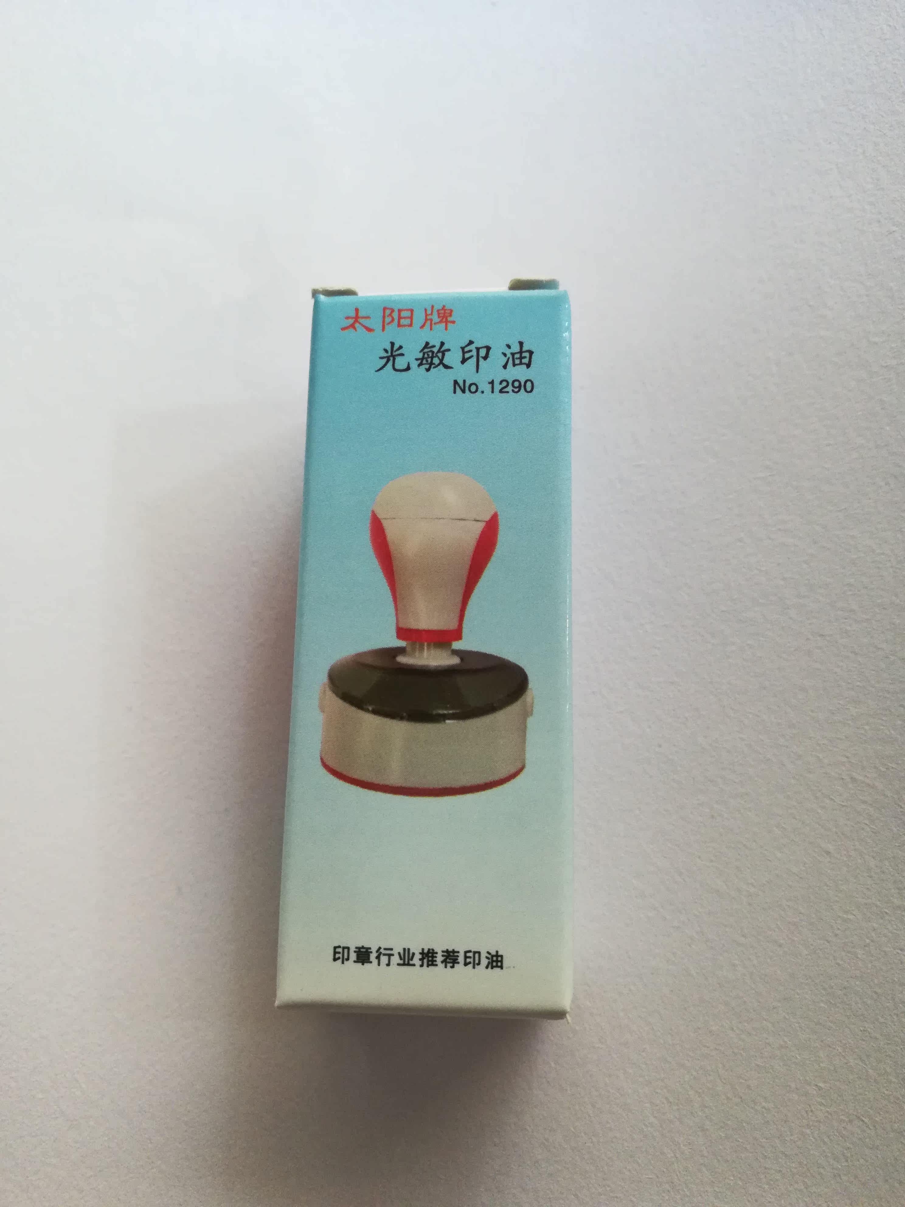 Yunnan Province for the record printing oil network Zhangyin Oil Kunming Internet Chapter Inprint Oil