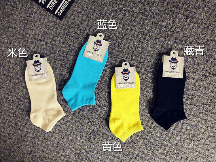 Chaussettes - collants simple - Ref 754827 Image 10