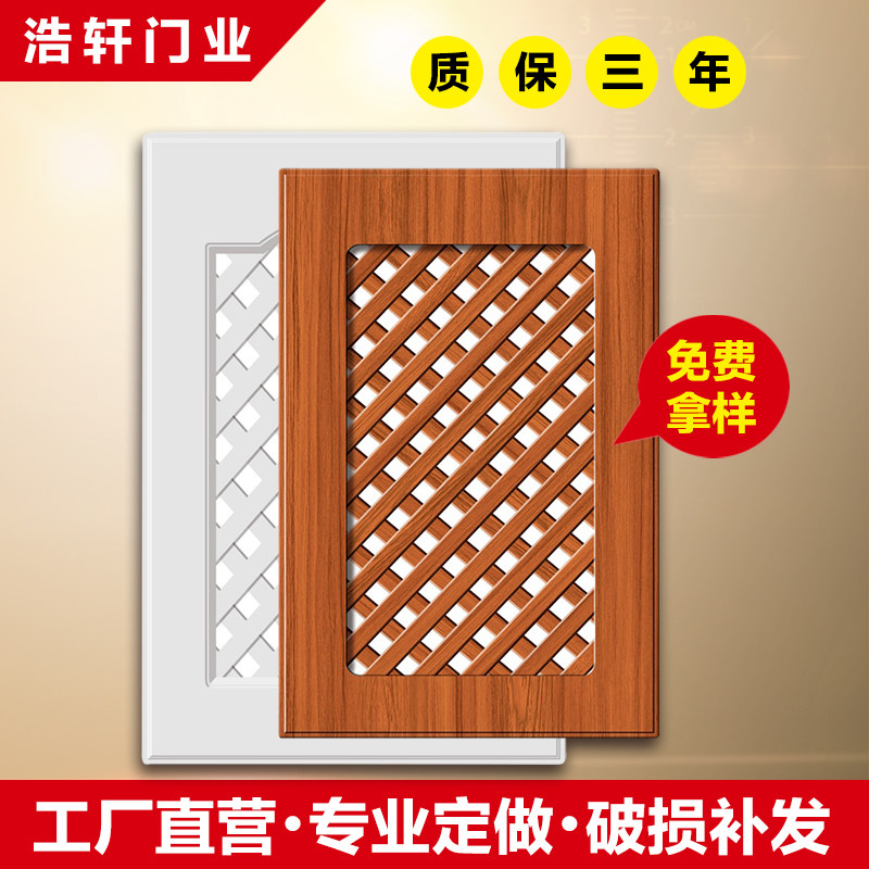 Cabinet door custom-made grid door true false louver solid wood kitchen cabinet door blister wine cabinet balcony cabinet tatami shoes cabinet door