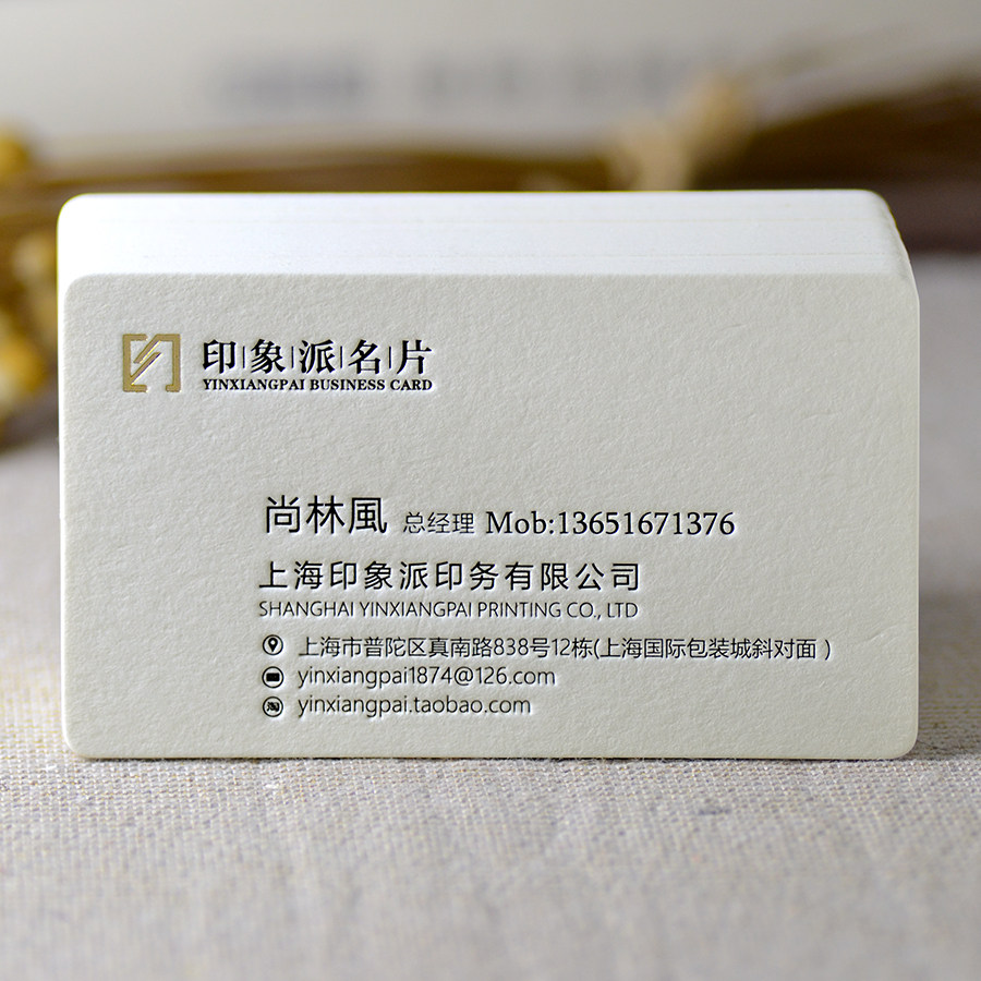 Business card production custom brand design creative high-end printing custom to do card gilding business bump