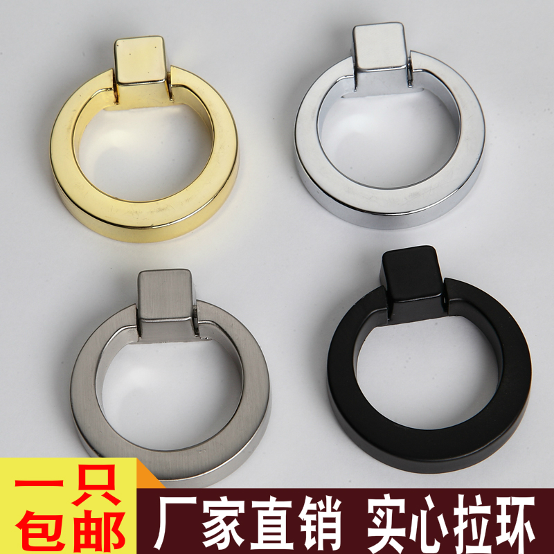 Modern minimalist ring hanging ring handle single hole bright silver gold black brushed cabinet door drawer cabinet door pull ring