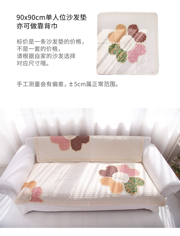 Four Seasons bông sofa đệm tối giản hiện đại bìa bông vải bọc nệm khăn phong cách châu Âu mat cửa sổ vịnh vải vườn đệm - Ghế đệm / đệm Sofa