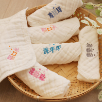 Cotton baby baby saliva towel cotton 6-layer gauze square towel absorbent towel absorbent towel wash face towel child towel