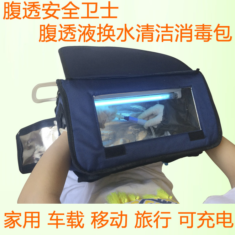 Peritoneal dialysis belly-through supplies sterile liquid-changing disinfection cleaning bin heating bag thermos bag thermostatic box Home on-board