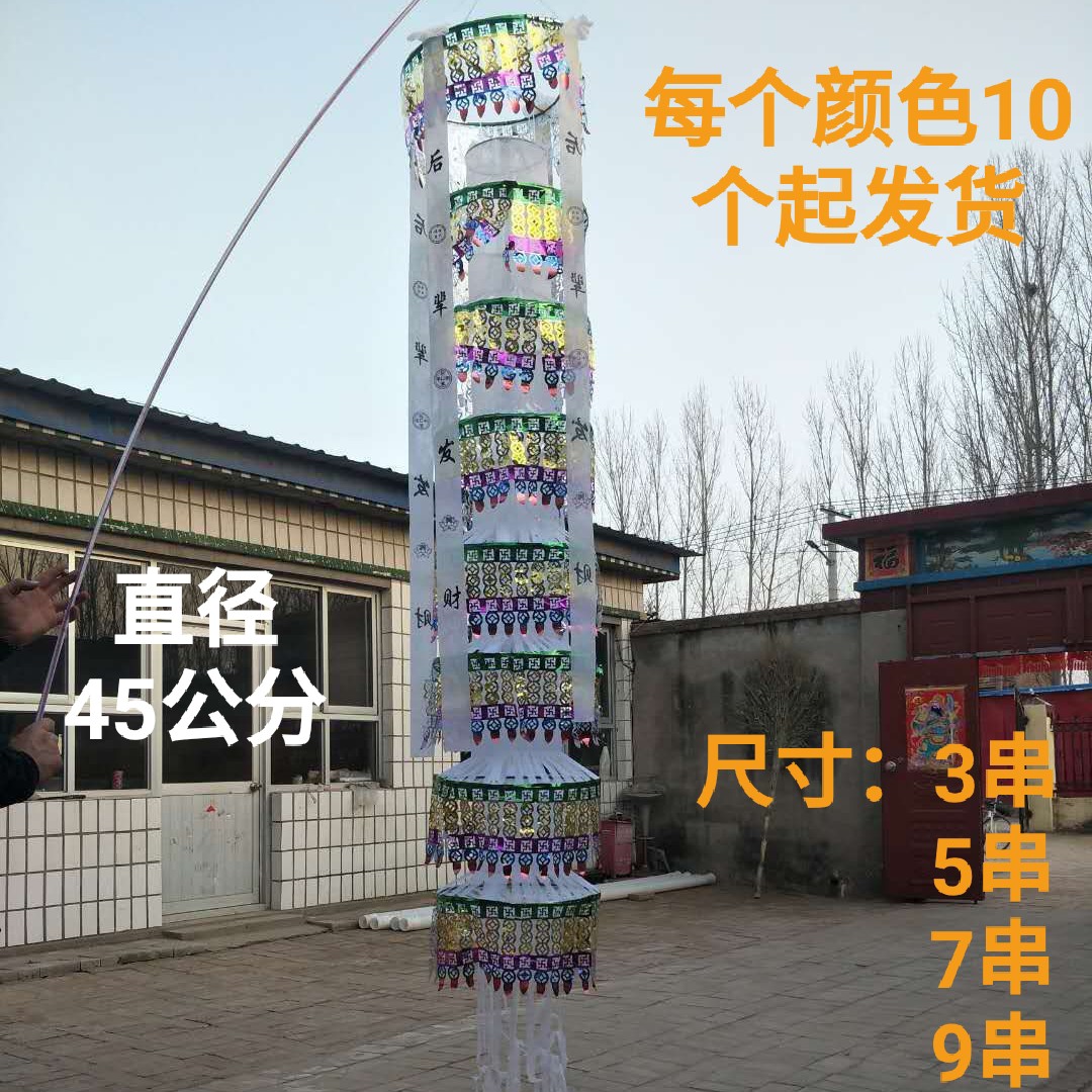Funeral Supplies Multi-coloured plinth Bhata Bhata Bhah Bhata Hata Soul Hall Flower Circle White Matter supplies 10 wholesales-Taobao