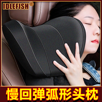 Car headrest seat neck pillow memory cotton cervical spine pillow a pair of four seasons car car waist cushion