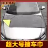 Car cloth special towel double-sided thickened car car wash glass large towel cleaning rag absorbent does not lose hair