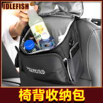 Car seat back storage bag car rear hanging bag multifunctional storage box creative car storage supplies
