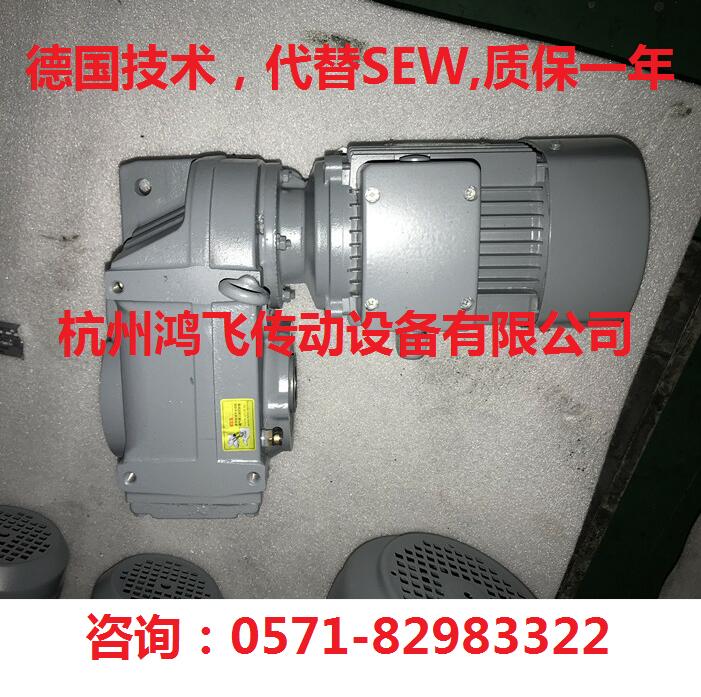 Helical gear motor Hard tooth surface FA FAF37 47 57 67 77 87 97 Gearbox tooth box