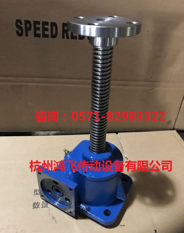 Servo motor WIRE ROD LIFT SWL1T 2 5T 5T10T WORM ROD LIFTER PLATFORM GEAR BOX