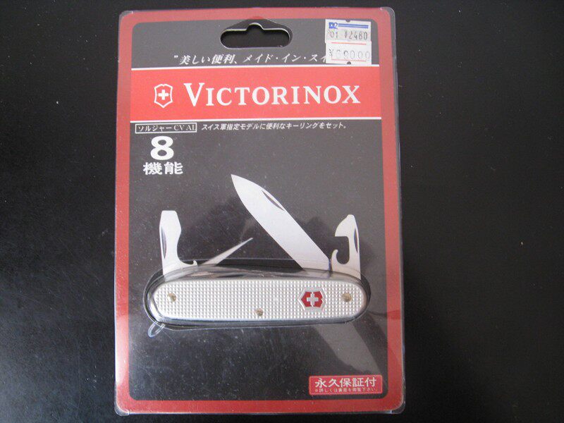 Japan Direct Purchase: Authentic 8 functions * Swiss Army knife man's favorite classic gift package delivery