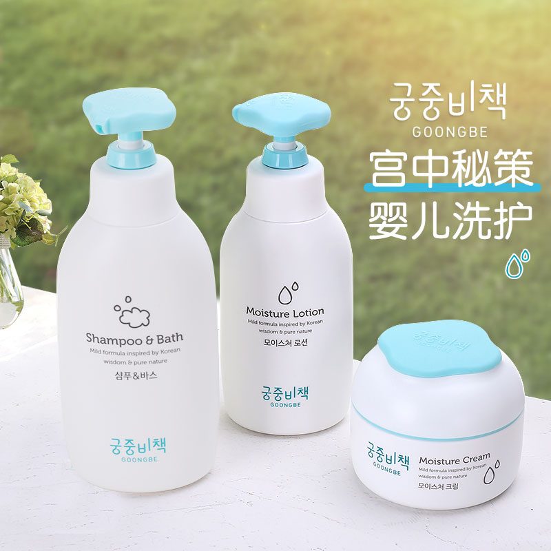 Palace Secrets Kids Cream Baby Moisturizer Moisturizing Lotion Hydration Palace Secrets Baby Autumn and Winter Cream