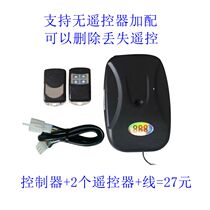 In case of stop rolling shutter door controller garage door rolling door remote control rolling gate receiving box chain motor dedicated