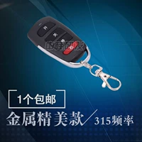 Водонепроницаемая модель 315