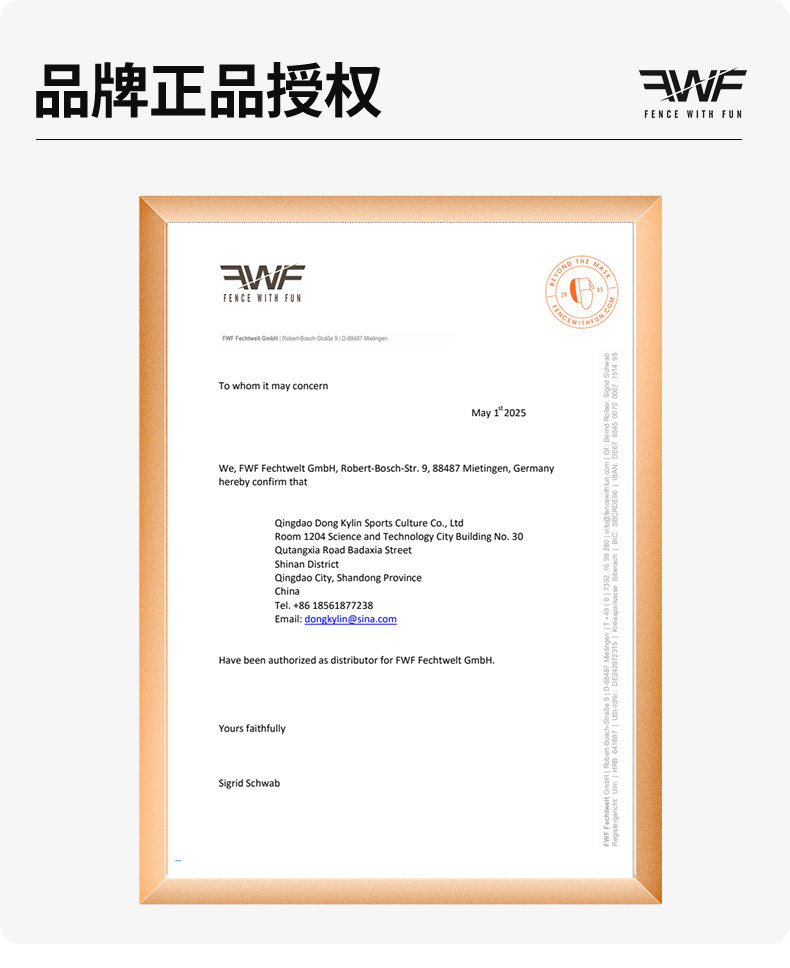 Маска для фехтования fwf德国进口击剑面罩佩剑护面1600n击剑头盔4sm-va比赛用fie认证