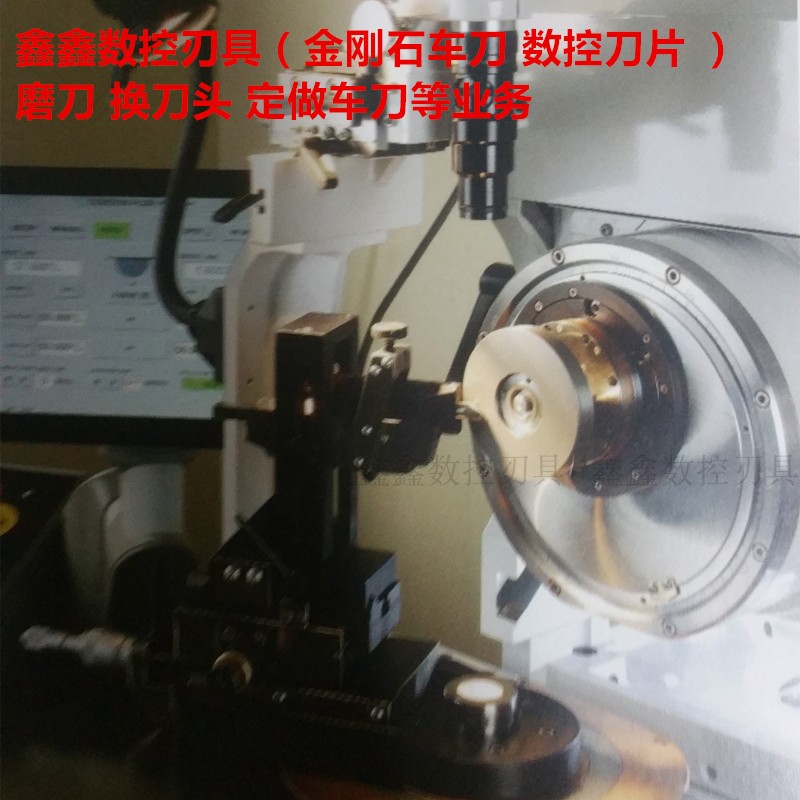 Diamond PCD boron nitride CBN replacement tool head sharpening blade outer round inner hole knife set for non-standard numerical control cutter
