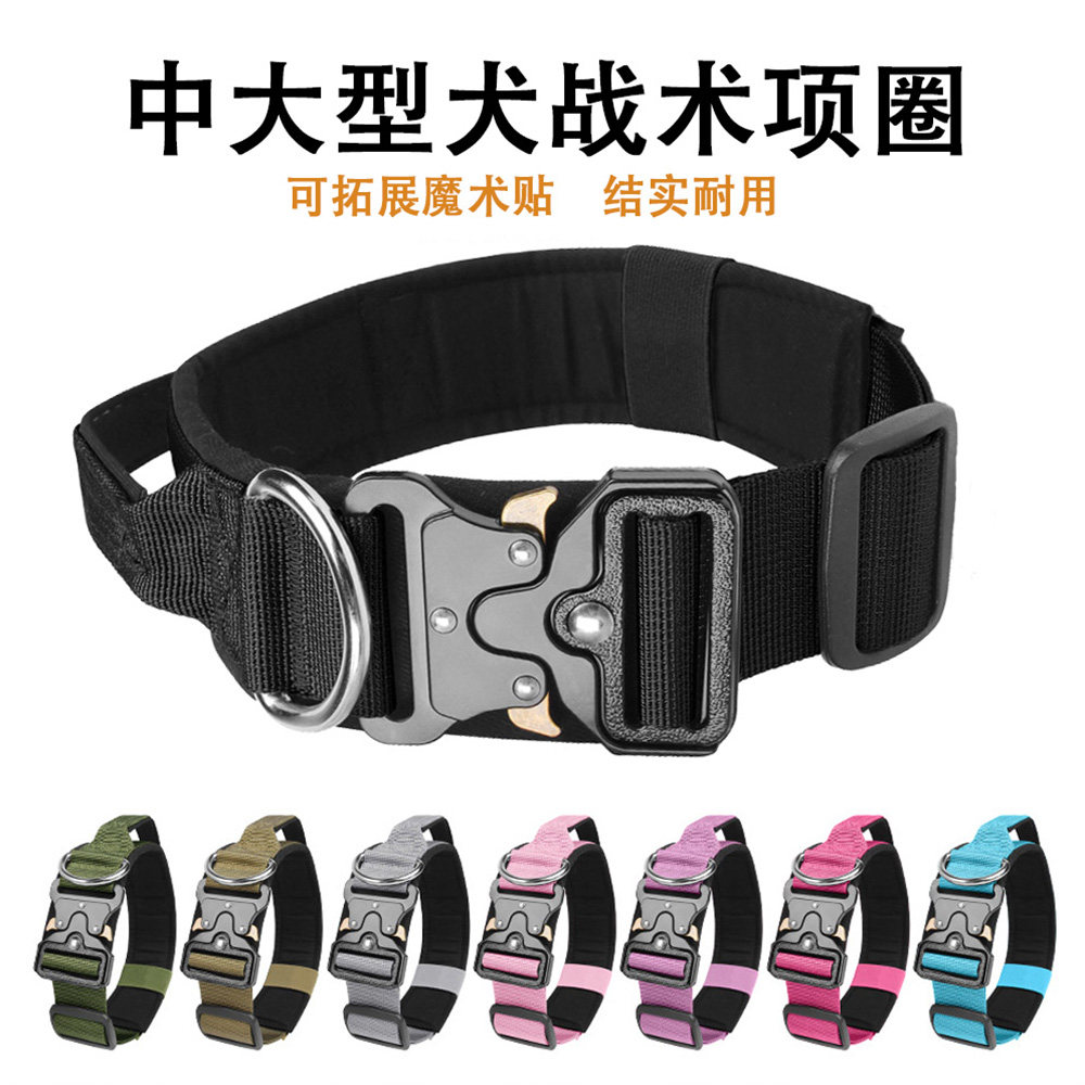 Dog Collar Leash for Medium and Large Dogs, German Shepherd, Golden Retriever, Malinois, Tactical Anti-Burst Dog Collar, Neck Collar, Neck Harness