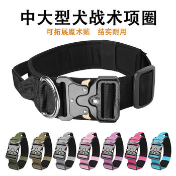 Dog Collar Leash for Medium and Large Dogs, German Shepherd, Golden Retriever, Malinois, Tactical Anti-Burst Dog Collar, Neck Collar, Neck Harness