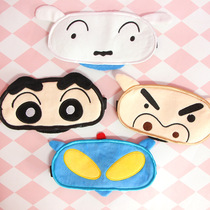 Cute Cartoon Crayon Small New Series Blindfold Eye Shade for Nap Time Travel