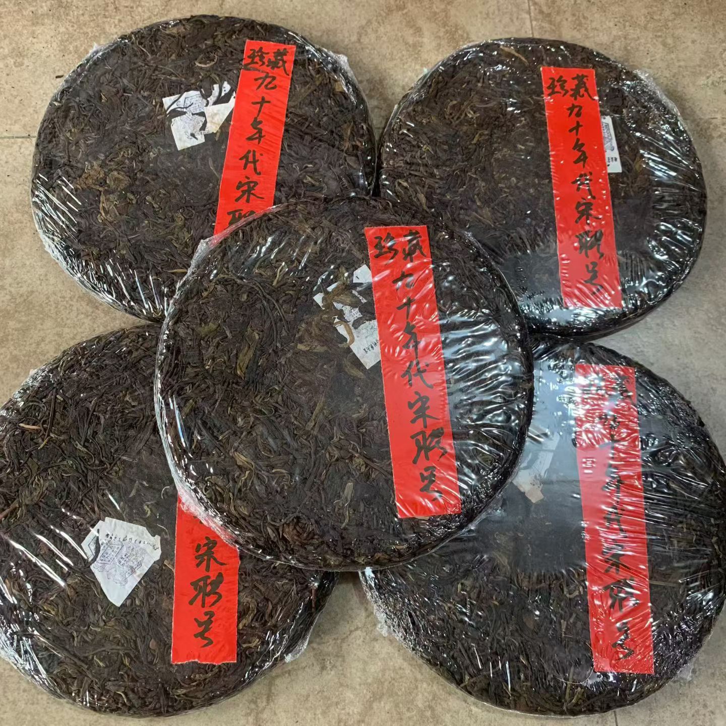 2003年云南勐海普洱陈年生茶砖鸿泰昌老茶砖干仓陈香茶砖250克-淘宝