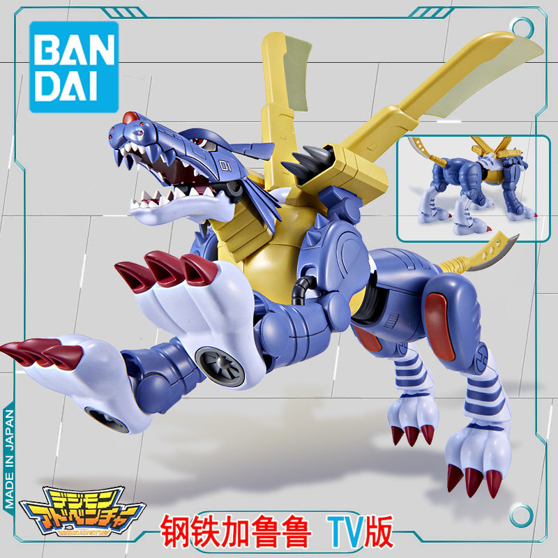 Blue sky spot Bandai Figure rise FRS digital baby steel Garuru beast TV version animation version