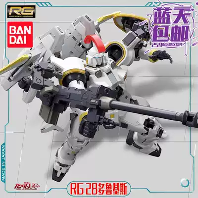Spot Wande Gundam Assembly Model RG 28 1 144 Dulujes Torukis EW