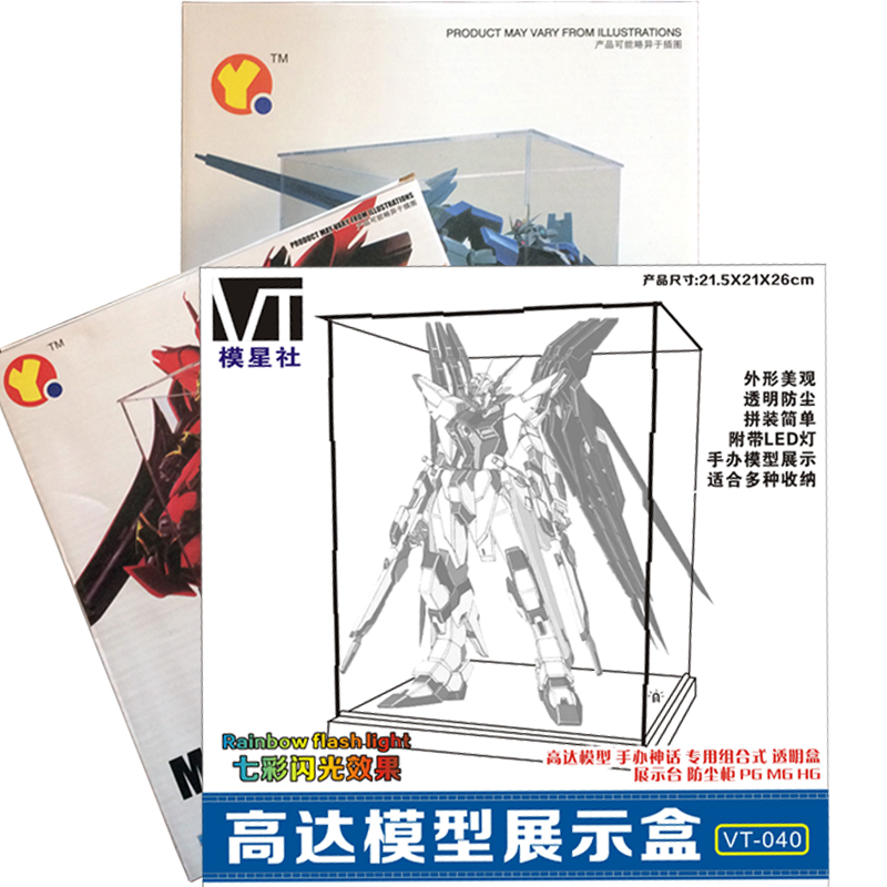 Blue sky Gundam model Gundam display box PG MG RG HG SD BB steel bullet model dust box with light