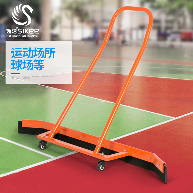 Tennis court pusher aluminum alloy outdoor water sweeping playground basketball court large