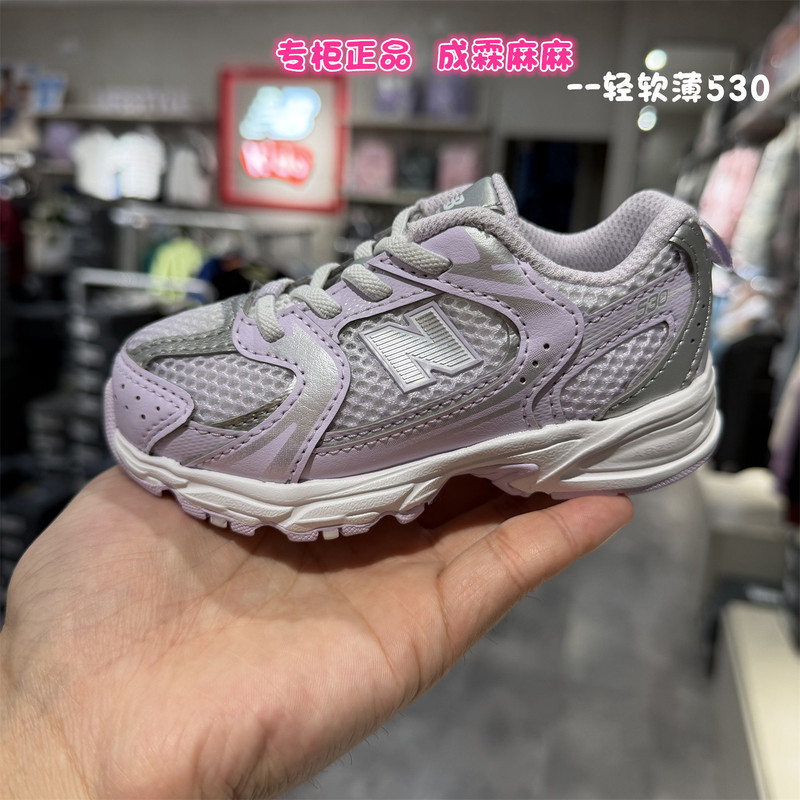 New Balance Nb Children's Shoes 26 Autumn Models Boys Girls Kids Baby Slip-On Running Sneakers 530Ka