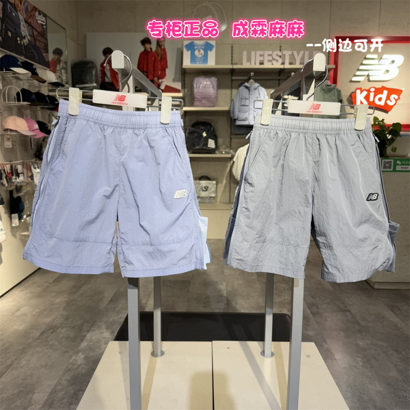 New Balance Nb26 Summer Unisex Children's Side-Seam Woven Quick-Dry Shorts 7Vg24063