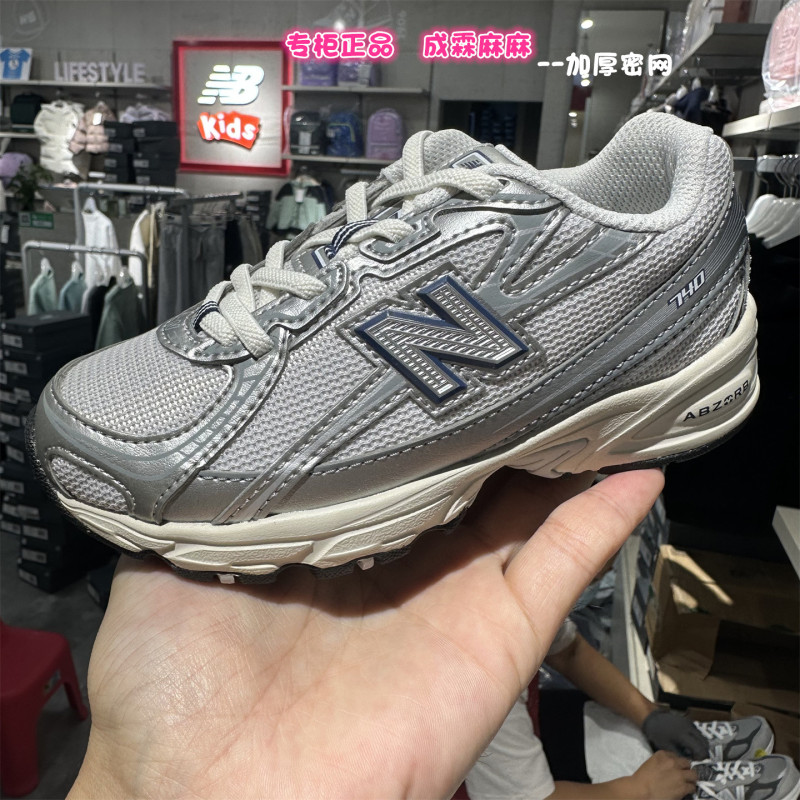 New Balance Nb Children's Shoes 26 Spring New Models Boys and Girls Ultra-Light Thick Mesh Running Sneakers 740