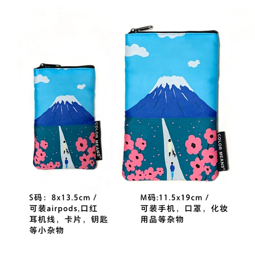 Кто может полагаться на оригинальную Airpods, изменить косметическую сумку из частной академии Фуджишанской частной академии