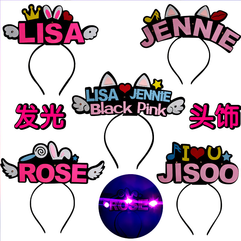 BLACKPINK Jin Zhini rose Jin Zhixiu LISA surrounding support concert light headband same gift