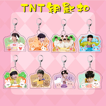 TNT Times Youth League Song Yaxuan Liu Yaowen Ma Jiaqi Ding Chengxin surrounding key chain rice original pendant