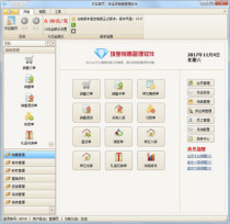 2022 Emerald Jade Management Software Warranty Label Printing System Luxury Sales Professional Multi-Store Interlocking