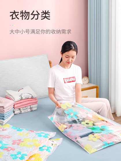 真空压缩袋装衣服行李被子收纳袋羽绒服抽气袋收纳衣物袋搬家神器