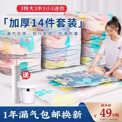 Dr. Storage thick extra large vacuum compression bag power transmission pump bedroom quilt clothing storage bag finishing bag