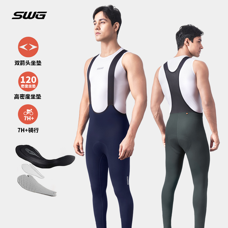 Swg Mingsheng Lingfeng Cycling Pants Spring and Summer Cycling Long Pants Men's Road Bike Cycling Pants Double Arrow Cushion